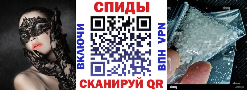 АМФЕТАМИН 97%  хочу   Красноуфимск 