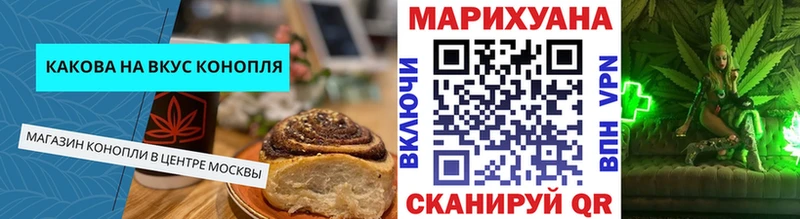 купить наркотик  Красноуфимск  Canna-Cookies конопля 