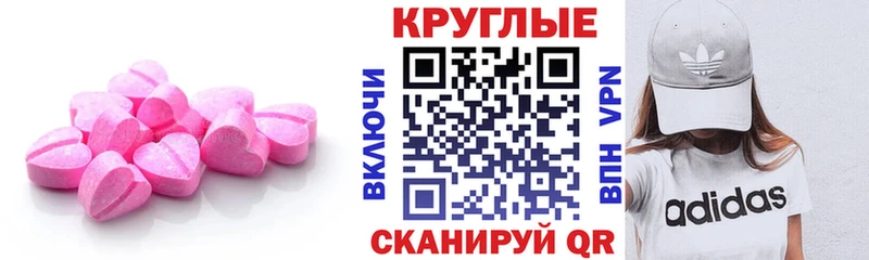 гидра как зайти  купить наркотики сайты  Красноуфимск  Ecstasy таблы 