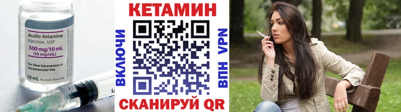 Кетамин VHQ  Красноуфимск 