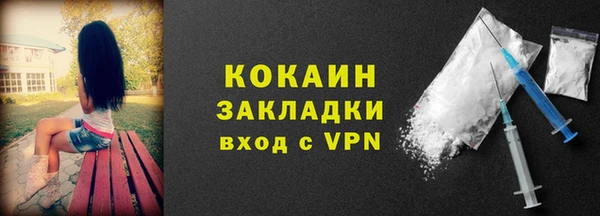 меф VHQ Армянск