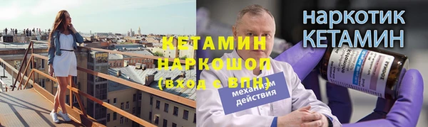 меф VHQ Армянск