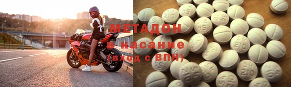 меф VHQ Армянск