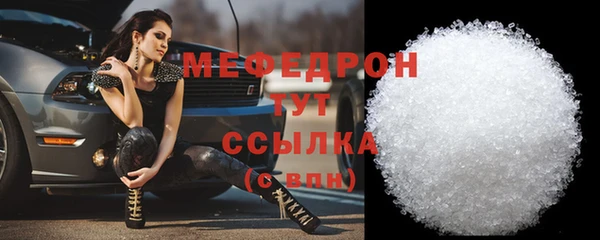 кокаин Балахна