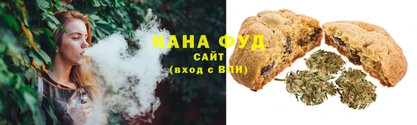 меф VHQ Аркадак