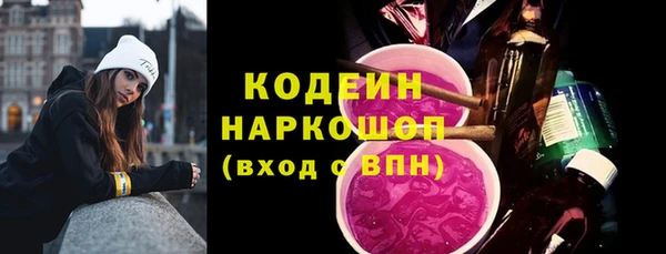 меф VHQ Аркадак