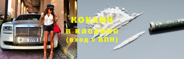 кокаин Балахна