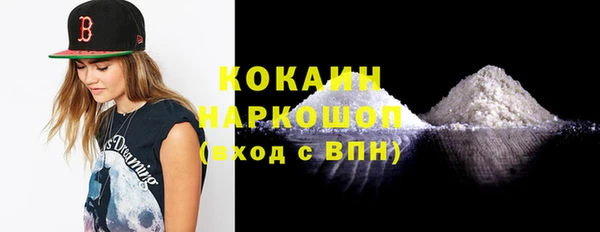 кокаин Балахна