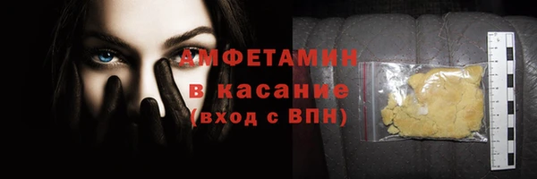 меф VHQ Аркадак
