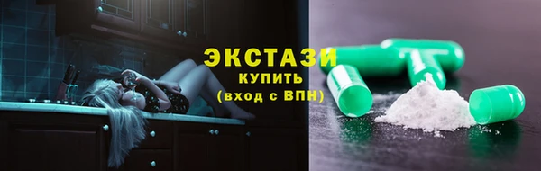 кокаин Балахна