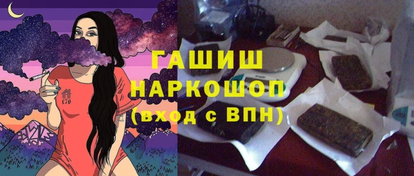 меф VHQ Армянск