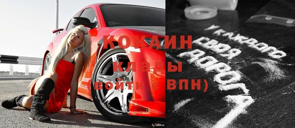 меф VHQ Аркадак