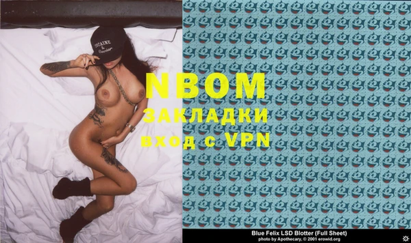 меф VHQ Аркадак