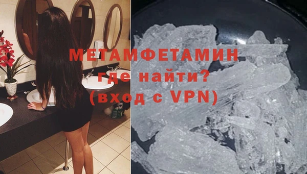 меф VHQ Аркадак