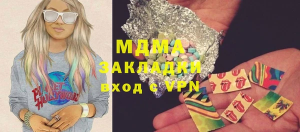 кокаин Балахна