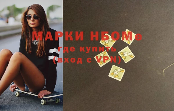 меф VHQ Аркадак