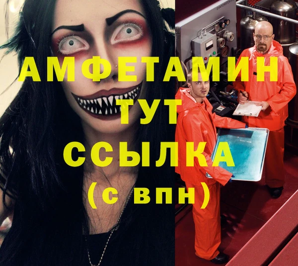 меф VHQ Аркадак