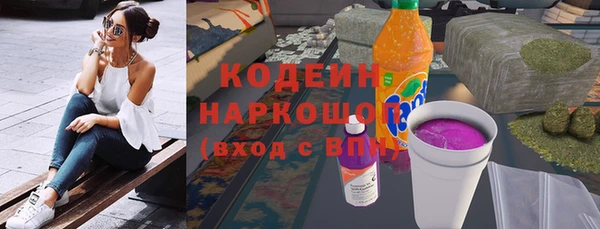 наркотики Баксан