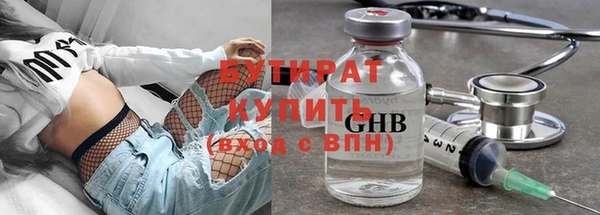 меф VHQ Армянск