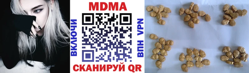 hydra   Красноуфимск  MDMA кристаллы 