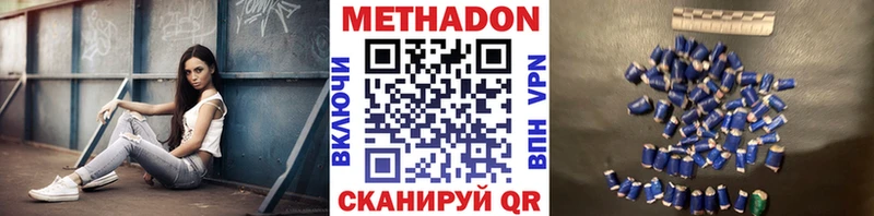 кракен маркетплейс  Красноуфимск  Метадон мёд 