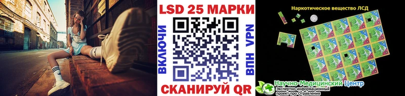 Марки 25I-NBOMe 1500мкг  блэк спрут маркетплейс  Красноуфимск 