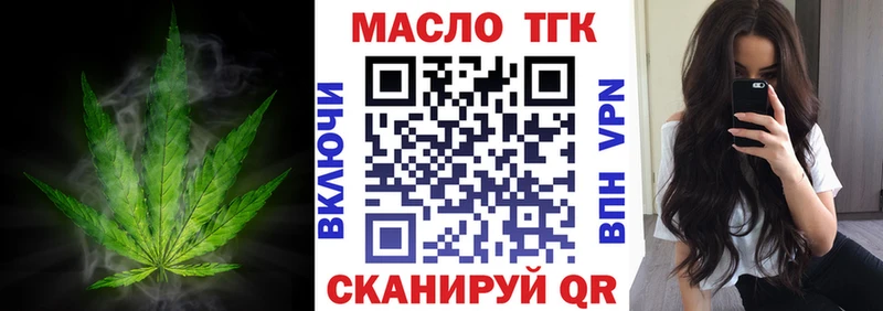 ТГК гашишное масло  Красноуфимск 